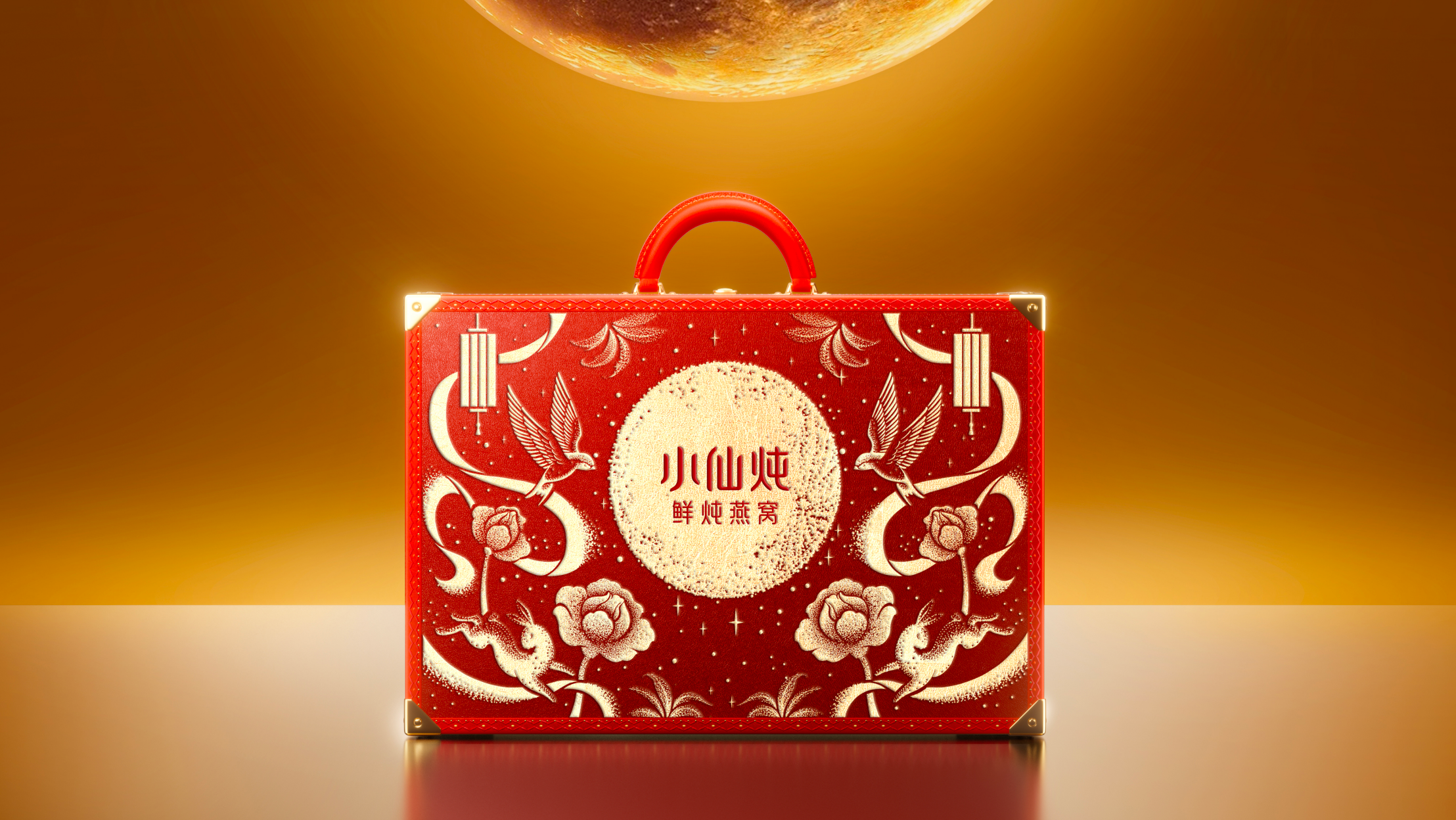 中秋送礼送什么好：长辈、见家长与商务，从经典月饼到非遗燕窝礼盒一次讲清