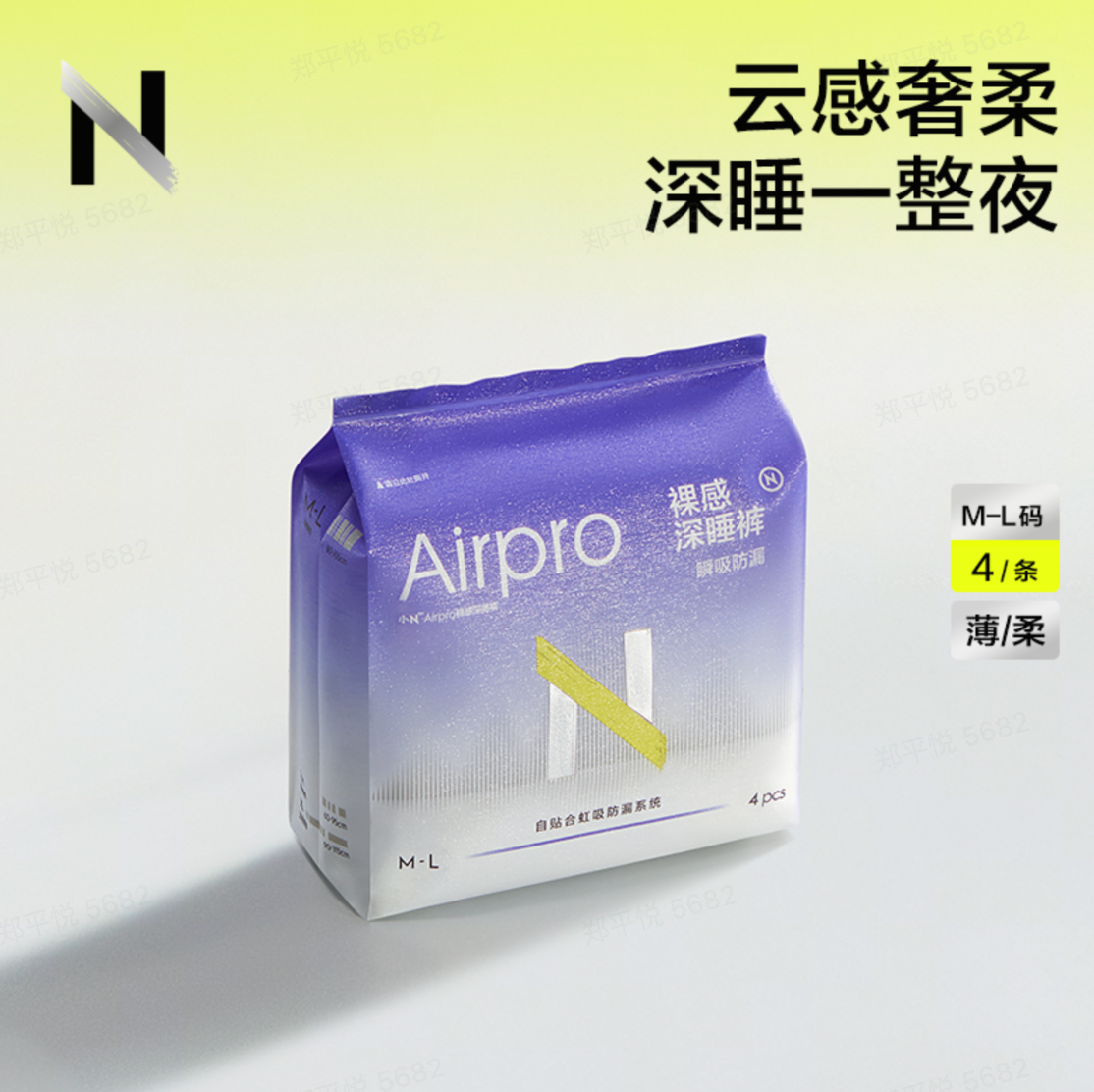 产后安睡裤哪款好用？哪个更舒适？