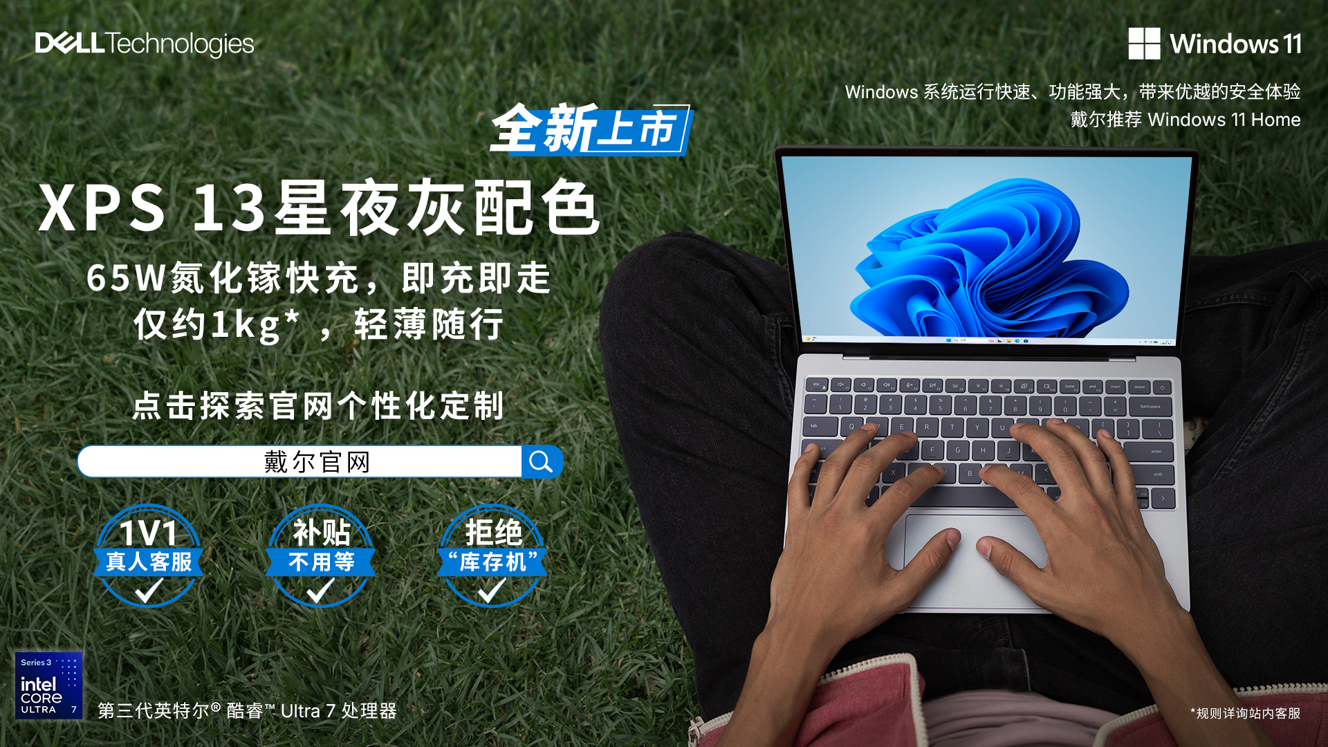 双十一笔记本电脑选购：从入门轻薄本到高端旗舰，这几款值得对比