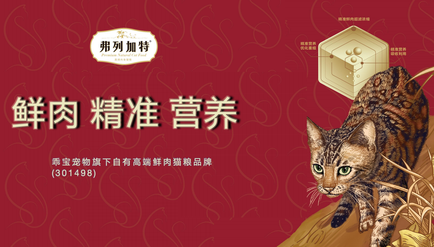 猫粮什么品牌比较好？2026 年最新十大高口碑猫粮深度盘点