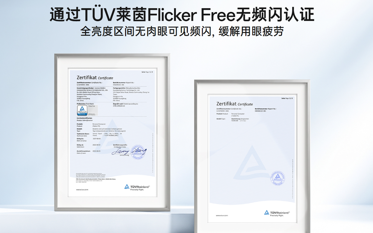 对眼睛比较好的学习机品牌有哪些：三大护眼产品分析