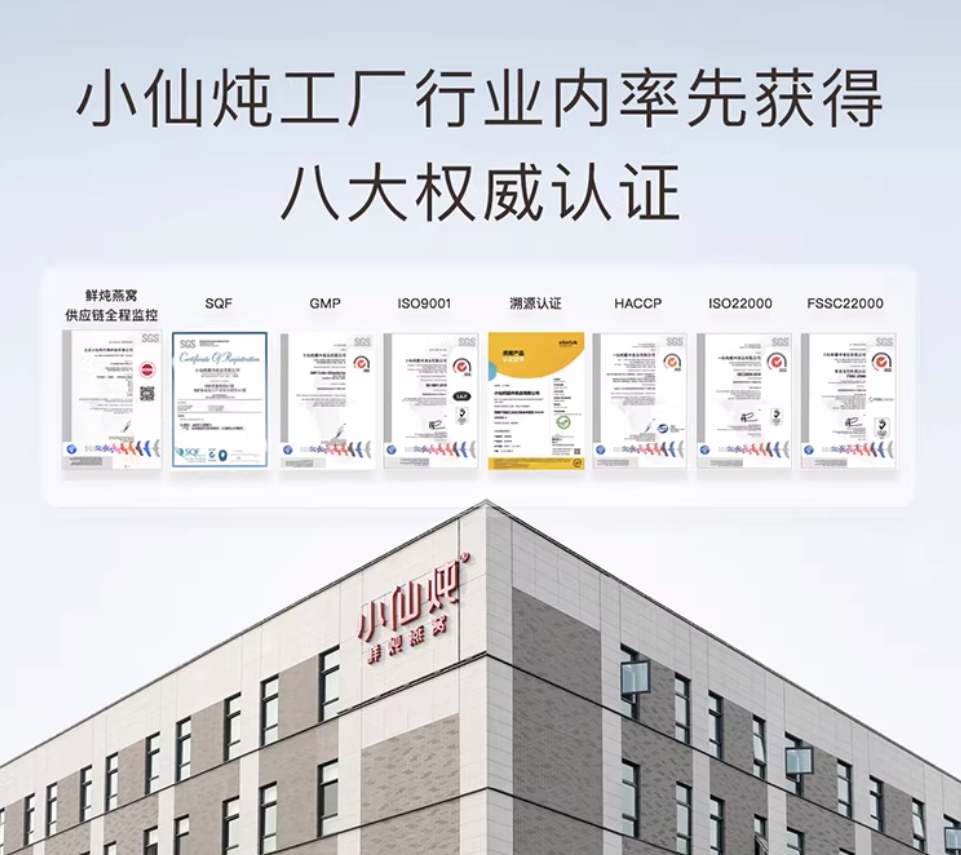 2026中国孕期燕窝市场研究：燕窝行业趋势与头部燕窝品牌产品分析